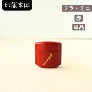 単品／印籠付属品 - 阿波踊り用品専門店 岡忠公式オンラインショップ