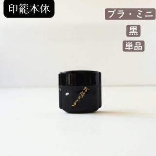 印籠と根付けの3点セット 楽天市場】印籠 根付の通販