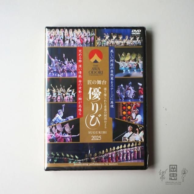 <img class='new_mark_img1' src='https://img.shop-pro.jp/img/new/icons13.gif' style='border:none;display:inline;margin:0px;padding:0px;width:auto;' />DVD 2025 THE AWAODORIͥӡʥҥץ˥󥰡