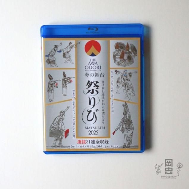 CD／DVD／本／ - 阿波踊り用品専門店 岡忠公式オンラインショップ