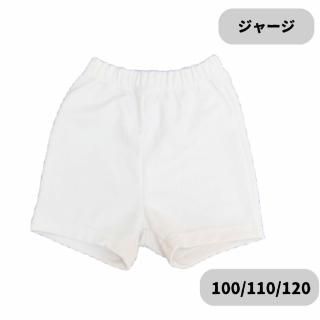 ûѥġʥ㡼100/110/120