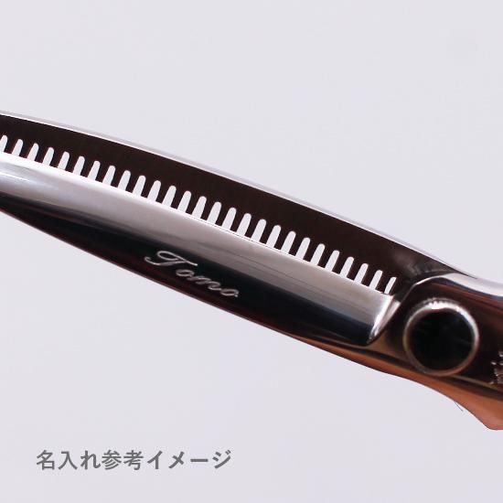 ブラントカットシザー Y-1 6.0インチ - プロフェッショナルな