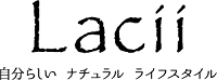 ナチュラル服のレディースファッション通販Lacii