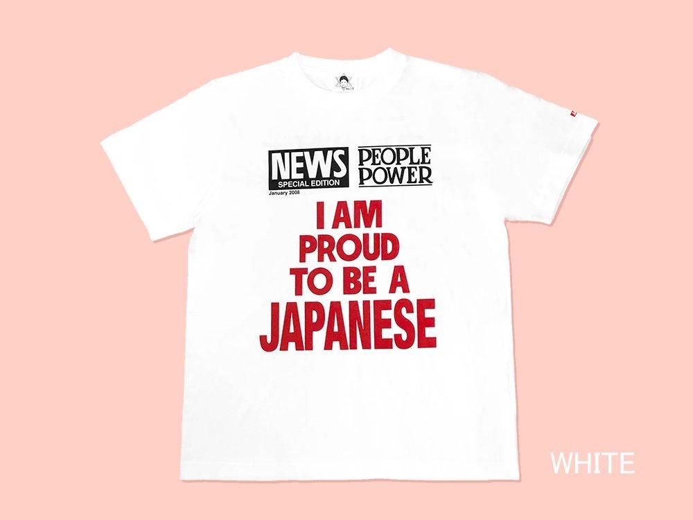 I AM PROUD TO BE A JAPANESE T