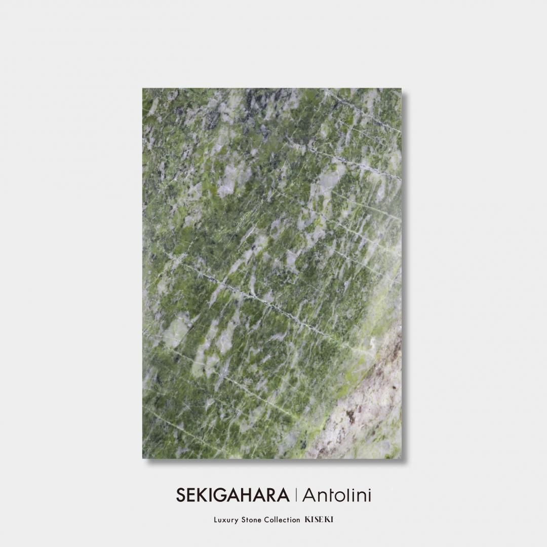 Stone Wall Art<br />A3 [ Irish Green ]