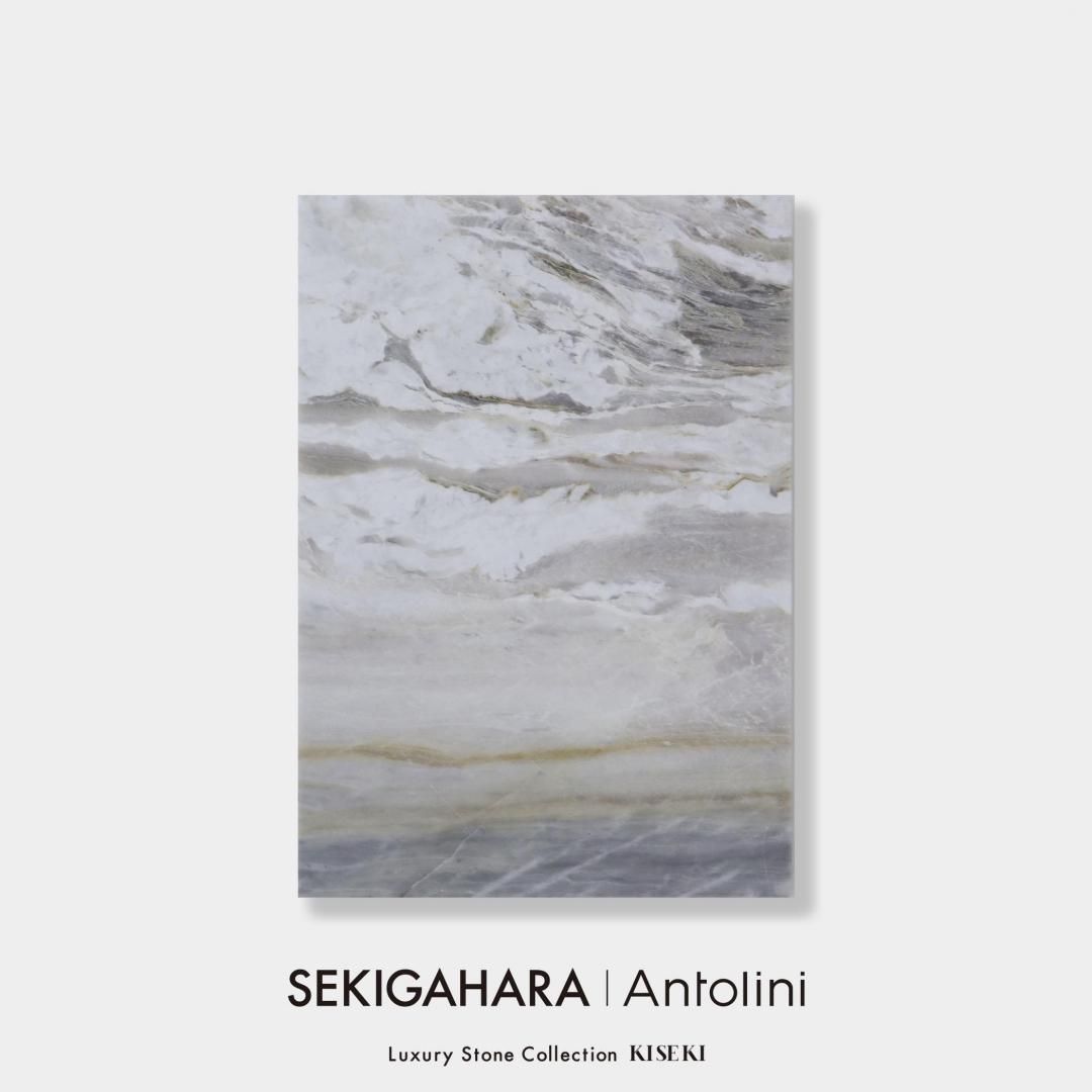 Stone Wall Art<br />A4 [ Egeo Ondulato ]