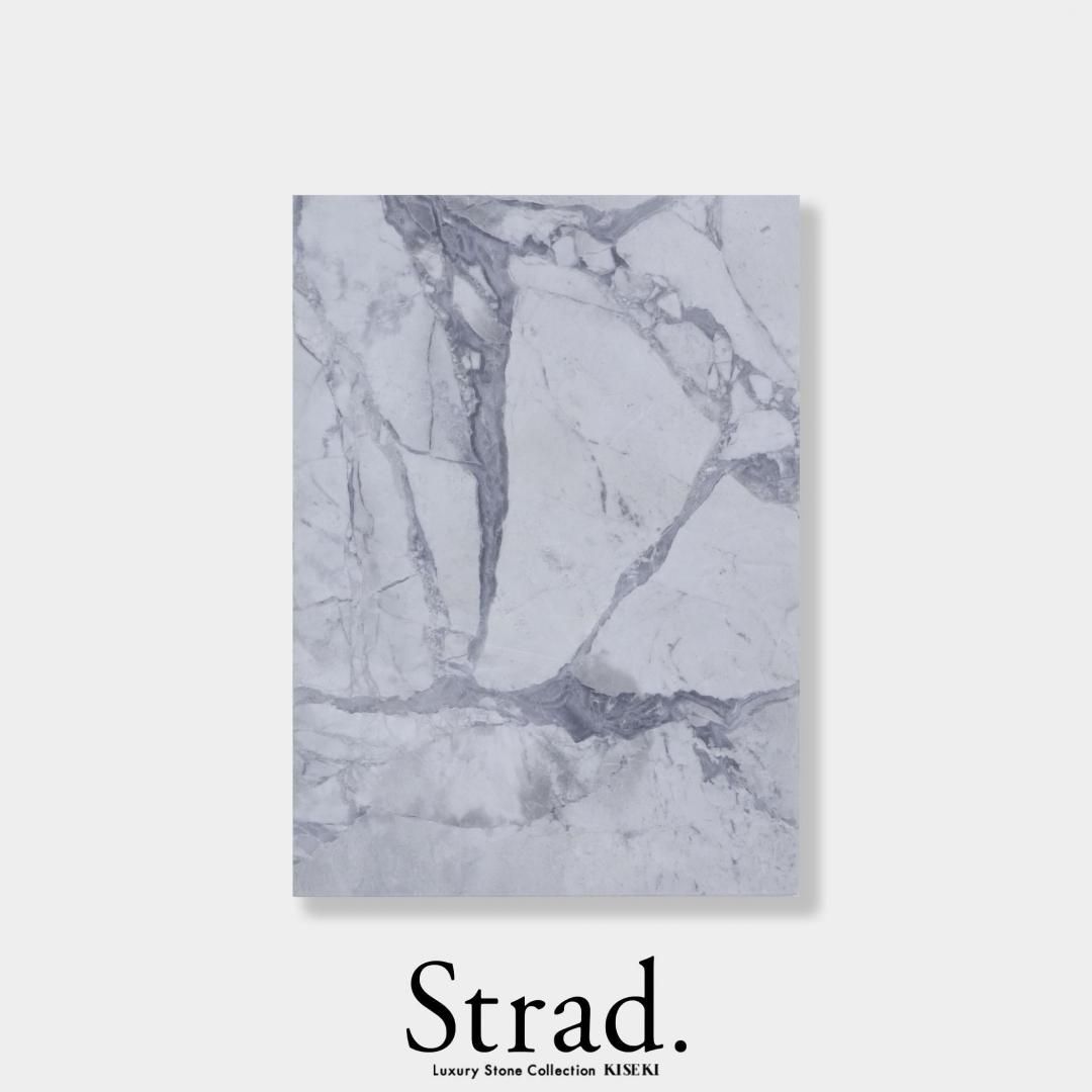 Stone Wall Art<br />A4 [ Ryan Grey ]
