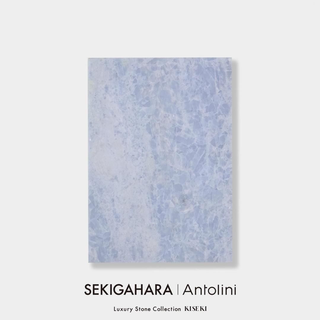 ISHIZO - HOEK - Interior | Fashion | Kids -