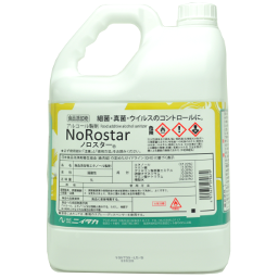 ニイタカ ノロスター ５Ｌ 業務用 アルコール製剤 食品添加物 通販 ノロウイルス対策 - 飲食店様向け業務用消耗品ネットショップ「サプデリ」