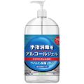 サラヤ 手指消毒用アルコールジェル サラヤンジェル SH1 1L