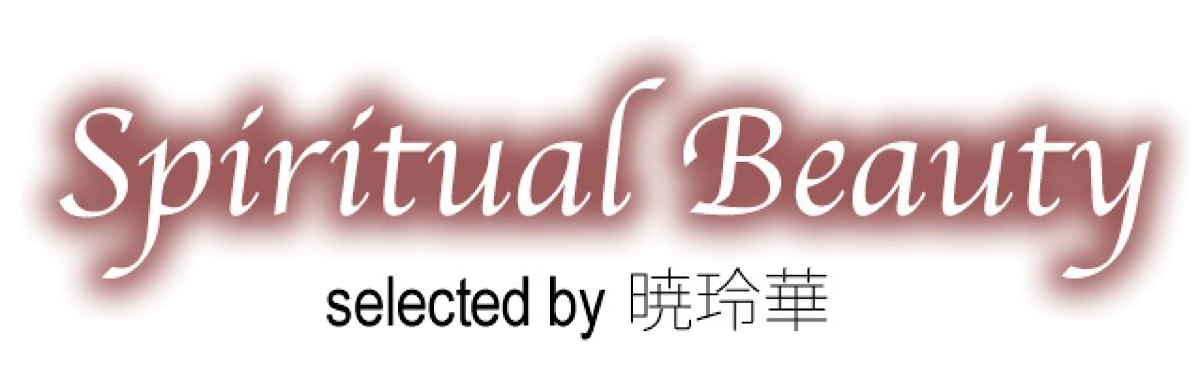 ڥ쥯ȥå - Spiritual Beauty -