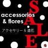 ꡼¤֡SALE