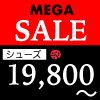 ե󥳥塼SALE19,800