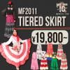 ティアードスカート☆¥19,800~☆