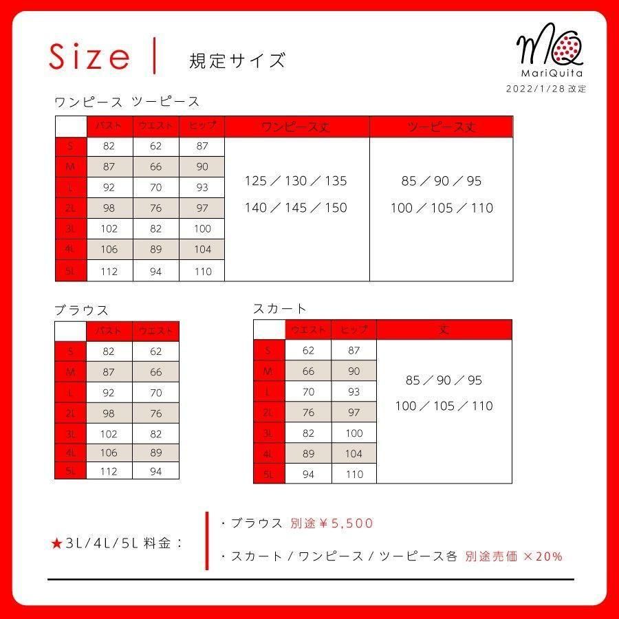 フラメンコのベルト、ペチコート、エプロンなどの衣装小物は フラメンコのベルト、ペチコート、エプロンなどの衣装小物は