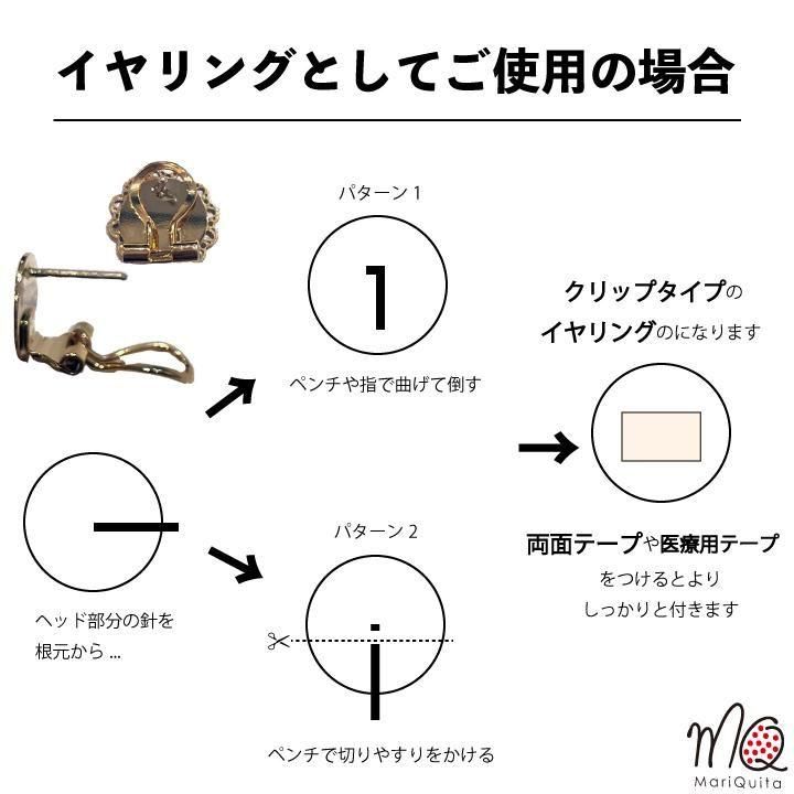 フラメンコ用アクセサリーは、MariQuitaで。
