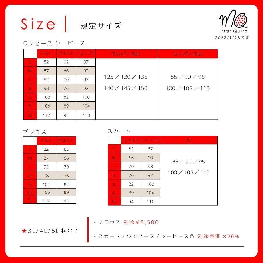 フラメンコペチコート　フリル付きオリーブグリーンドット フラメンコのベルト、ペチコート、エプロンなどの衣装小物は