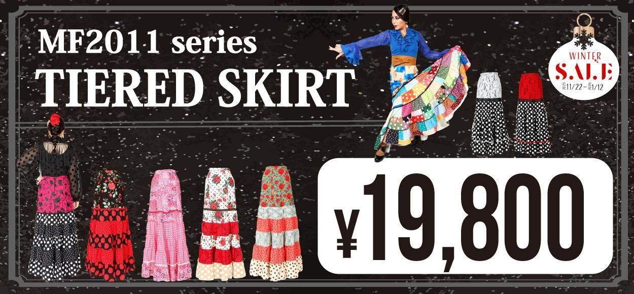 MariQuita フラメンコショップ