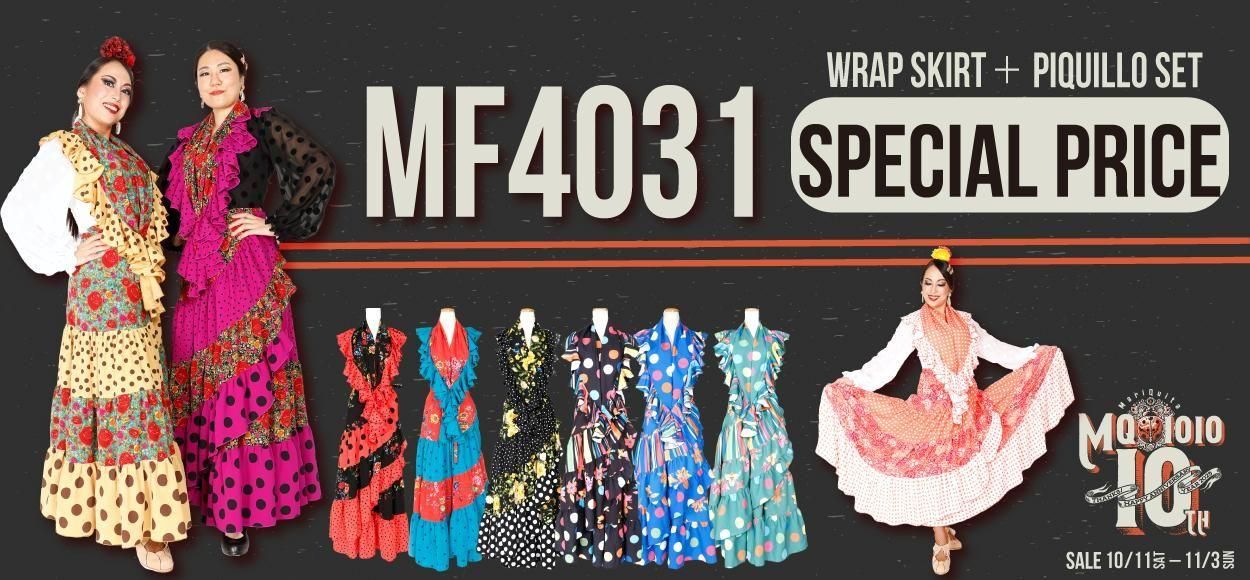 MariQuita フラメンコショップ