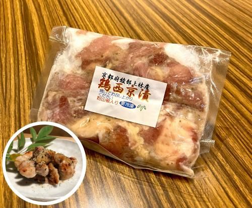 京都産上林鶏の西京漬け　150g（冷凍　他商品含む場合は別送料）