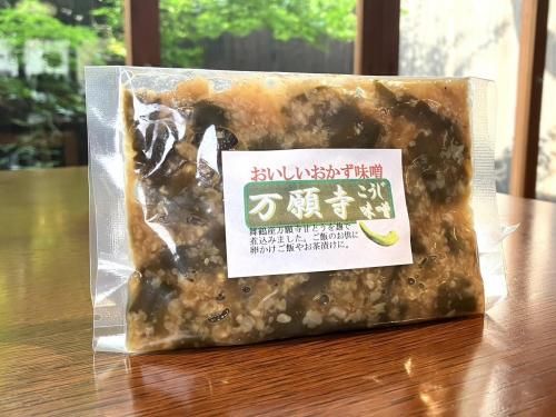 万願寺こうじ味噌<BR>（おいしい食べる発酵食）120ｇ 