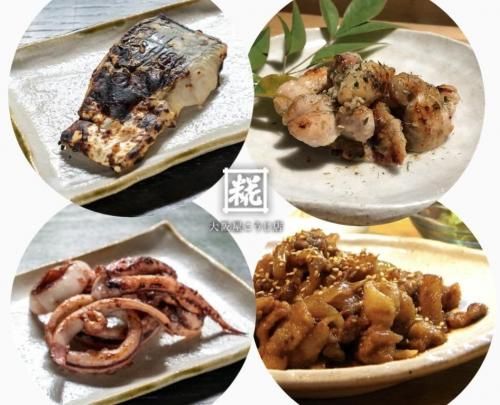 京鰆西京漬け、鶏西京漬け、イカ塩麹漬け、豚もろみ漬け4点セット（冷凍）