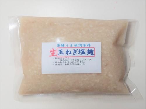 玉ねぎ塩麹(おいしい麹発酵調味料)無添加
