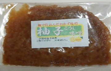 柚子こうじ味噌　（食べる発酵食）100g