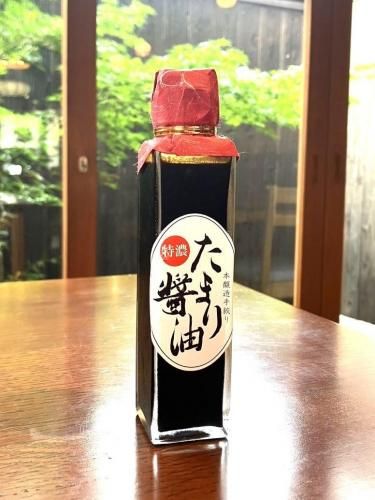 特製たまり醤油 150ml<BR>（おいしい５年長熟成、手造り搾り）