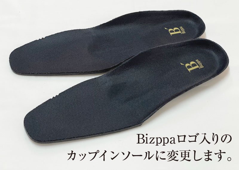【ビズッパ3】 生地 スリッポン 紳士靴 BZ51076