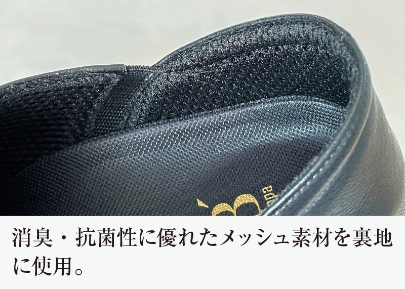 【ビズッパSTL】 ストレッチレザー ヒモタイプ 紳士靴 BZ51083