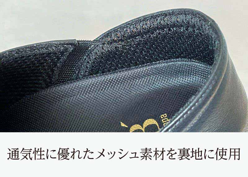【ビズッパ】 ローファータイプ 紳士靴 BZ51086