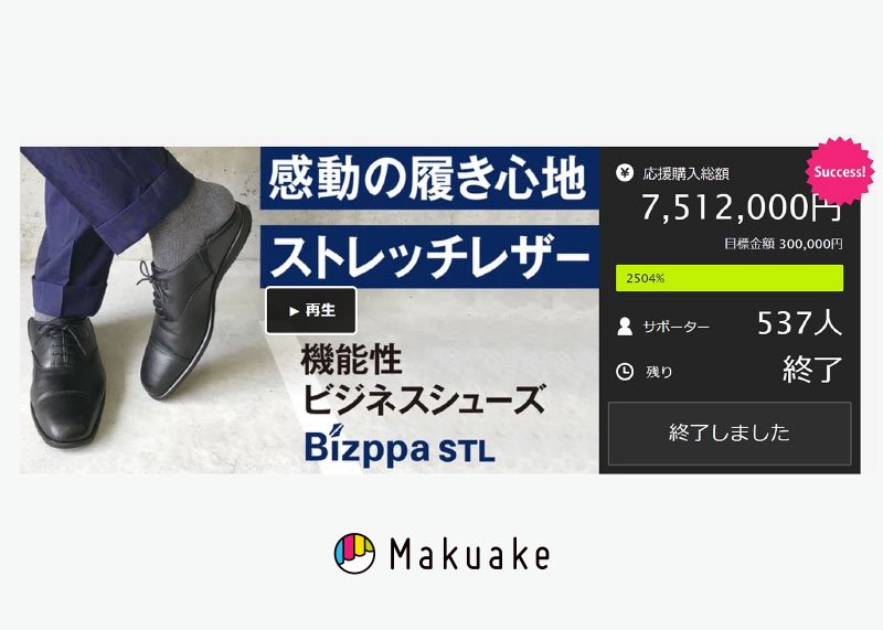【ビズッパ】 ローファータイプ 紳士靴 BZ51086