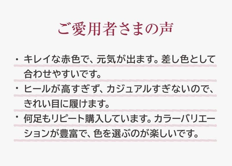 パンプス バックルベルト SL18050 - 婦人靴のサロンドグレー