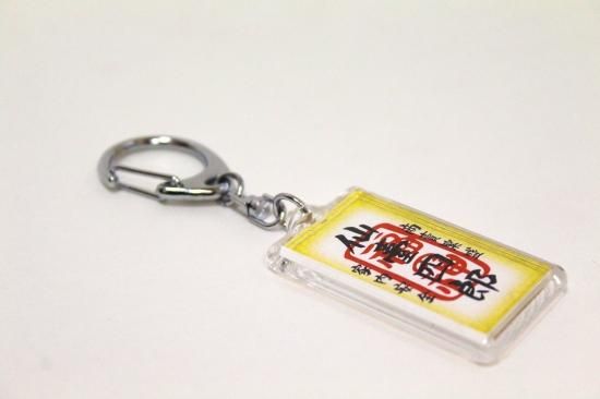 仙台四郎 キーホルダー／ストラップ - Shimanuki Online Shop
