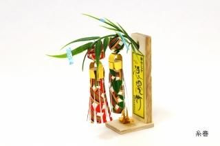 仙台七夕　浪漫竹（ミニ）
