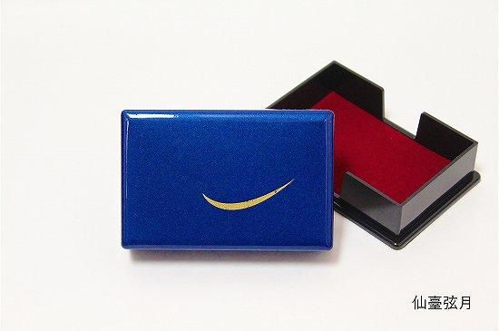 名刺入れ（シングル） 玉虫塗【藍】 - Shimanuki Online Shop