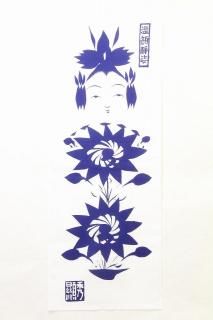 ○こけし雑貨 / 和雑貨 - Shimanuki Online Shop ○こけし雑貨 / 和雑貨 - Shimanuki Online Shop