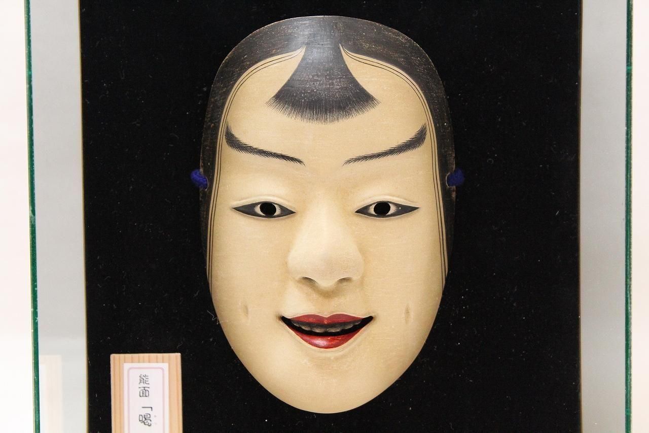 木彫りの能面 喝食 手彫り 額装 日本の伝統工芸 能 仮面 壁掛け オブジェ 木彫りの能面 喝食 手彫り 額装 日本の伝統工芸 能 仮面 壁掛け