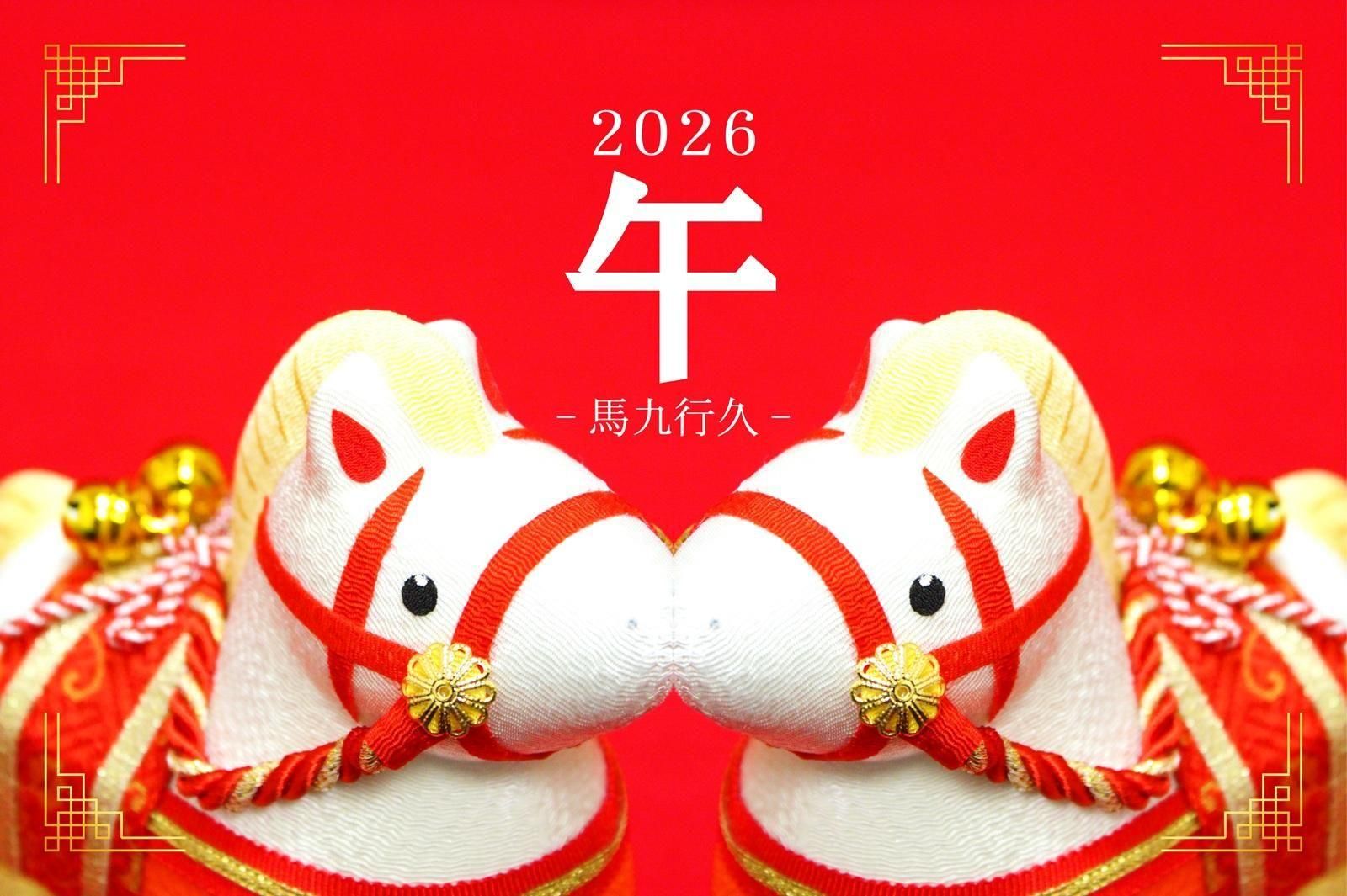 Shimanuki Online Shop