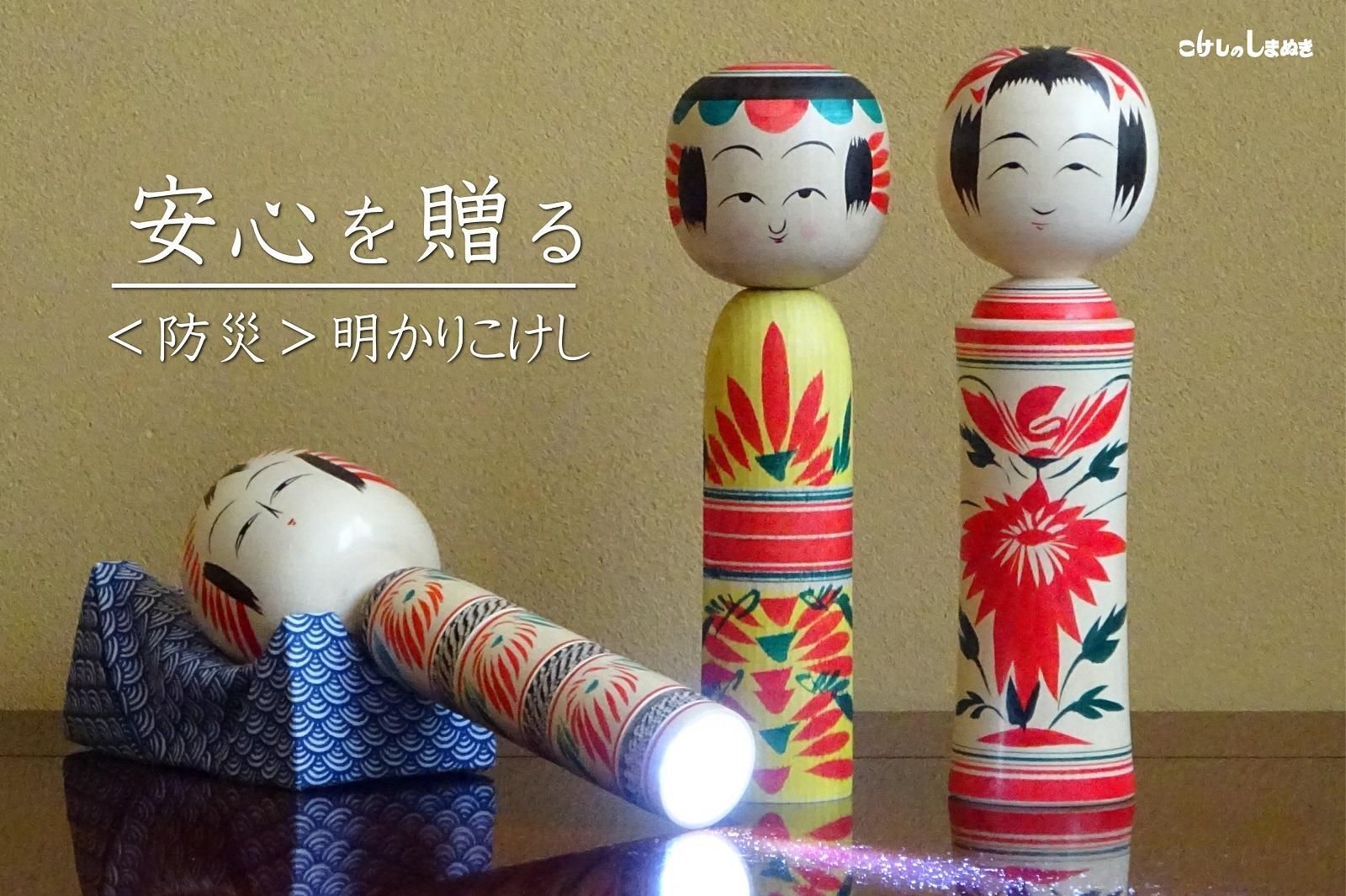 Shimanuki Online Shop