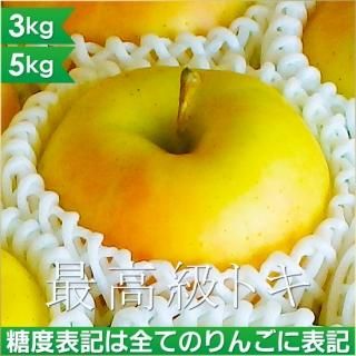 最高級トキ ★★★