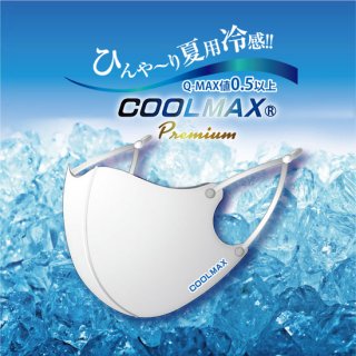 冷感マスク / COOLMAX Premium - クールマックス プレミアム（2枚入）
