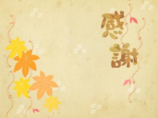 似顔絵用 無料背景 1個 1作品あたり 感謝の気持ち 黄色 横version 似顔絵 ウェルカムボード専門店 ハピネスライクネス Happiness Likeness 似顔絵用 無料背景 1個 1作品あたり 感謝の気持ち 黄色 横version 似顔絵 ウェルカムボード専門店 ハピネスライクネス Happiness Likeness