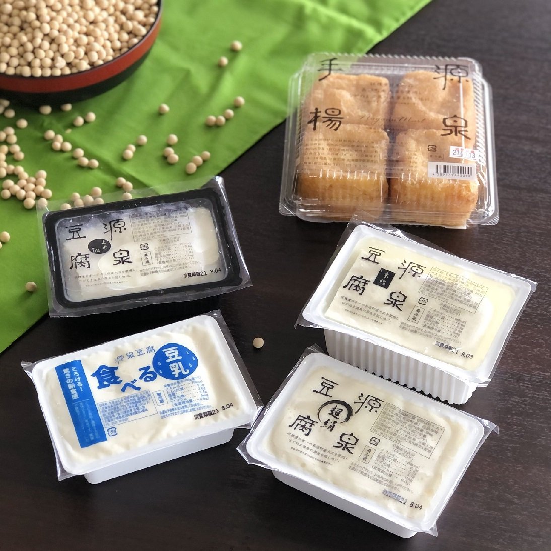 長沼町産大豆１００％使用『源泉豆腐』セット