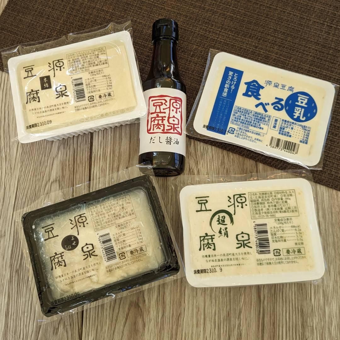大人気 北海道産 大豆 25kg 匿名配送 自家製 味噌 納豆 豆腐