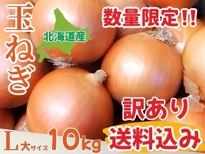 ͽ̳ƻĹĮ̤ͤ 祵10kg ľߡ
<img class='new_mark_img2' src='https://img.shop-pro.jp/img/new/icons61.gif' style='border:none;display:inline;margin:0px;padding:0px;width:auto;' />