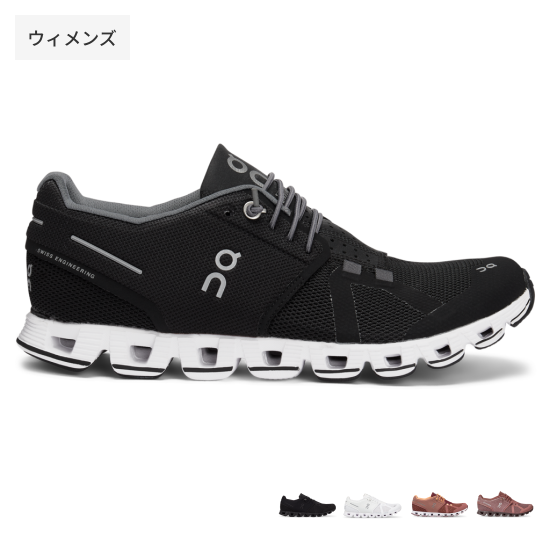 On オン ランニングシューズ クラウド ウィメンズ オールブラック 軽量にもかかわらずクッション性が高く レースからトレーニング 日常まで大活躍 おしゃれでクッション性の高いランニングシューズ On Interlaken インターラーケン On オン ランニングシューズ クラウド ウィメンズ オールブラック 軽量にもかかわらずクッション性が高く レースからトレーニング 日常まで大活躍 おしゃれでクッション性の高いランニングシューズ On Interlaken インターラーケン