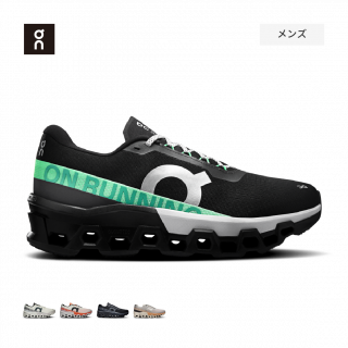 On | Cloudmonster 2 