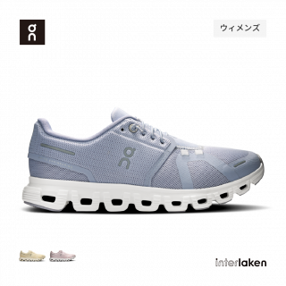 On | Cloud 6 